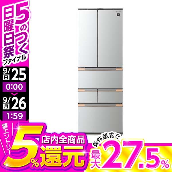 SHARP SJ-MF46H-S ライトメタル 冷蔵庫 (457L・フレンチドア)｜sake-premoa