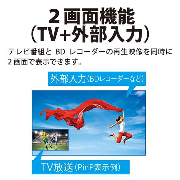 テレビ 19型 液晶テレビシャープ アクオス SHARP AQUOS 19インチ TV 2T-C19DE-W ホワイト 地上・BS・110度CSデジタル 新生活 一人暮らし 単身｜sake-premoa｜04