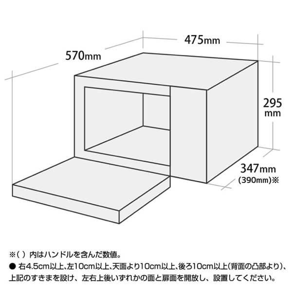 SHARP（シャープ） 電子レンジ 単機能 フラット フラットテーブル 17L