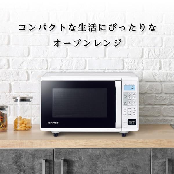 オーブンレンジ 16L シャープ SHARP RE-F163-W フラットタイプ 