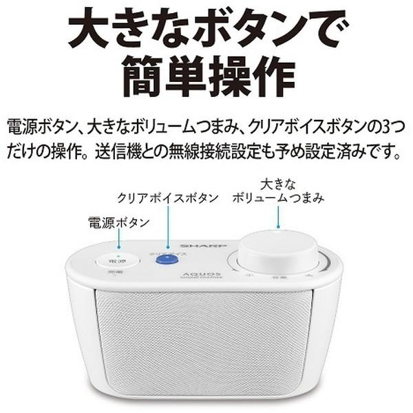 後払い手数料無料】 SHARP AN-WSP1 AQUOSサウンドパートナー