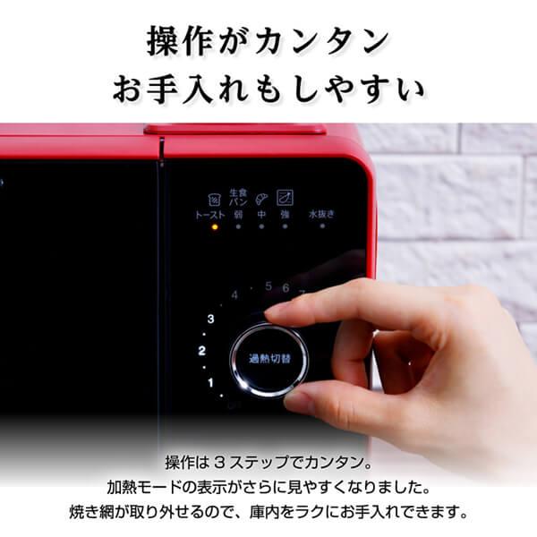 AX-WT1-Wトースターちょっと訳あり シャープ ヘルシオ トースター AX