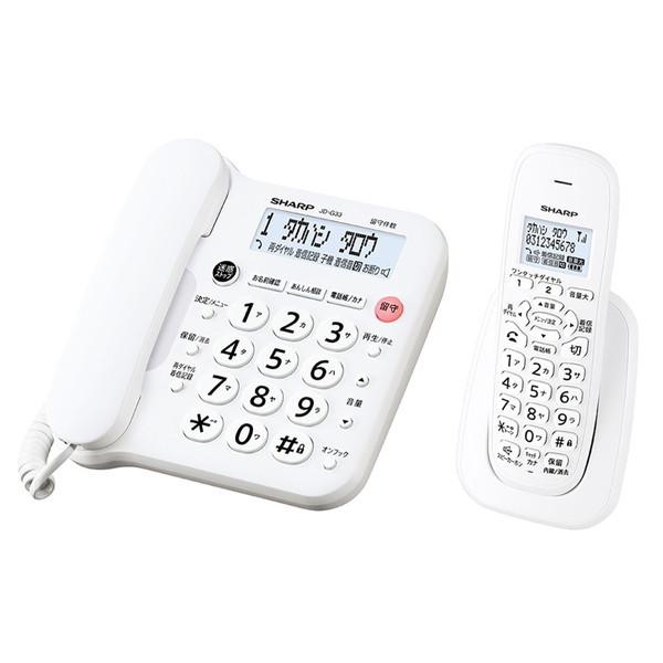 電話機 コードレス シャープ SHARP デジタルコードレス電話機 ホワイト シャープ SHARP JD-G33CL（Yahoo!・総合通販PREMOA Yahoo!店）