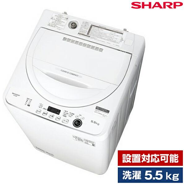 SHARP ES-GE5F ホワイト系 簡易乾燥機能付洗濯機 5.5kg お手軽価格で贈りやすい SHARP ES-GE5F ホワイト系 簡易乾燥機能付洗濯機 5.5kg お手軽価格で贈りやすい
