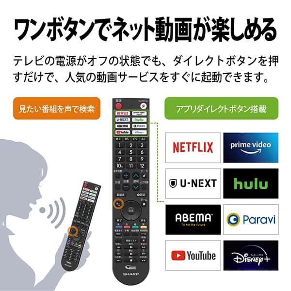テレビ 50型 液晶テレビ シャープ アクオス SHARP AQUOS 50インチ TV 4T-C50EN2 4K｜sake-premoa｜10