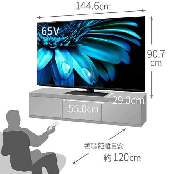 正規品 テレビ 65型 シャープ アクオス SHARP AQUOS 65インチ 4T-C65EL1 4K対応 BS・CS 4Kチューナー内蔵 【VQL1723136860】(62166円)
