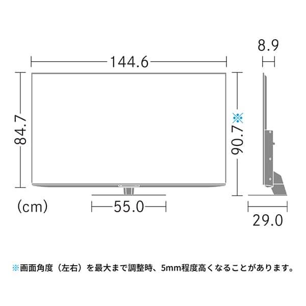 正規品 テレビ 65型 シャープ アクオス SHARP AQUOS 65インチ 4T-C65EL1 4K対応 BS・CS 4Kチューナー内蔵 【VQL1723136860】(62166円)