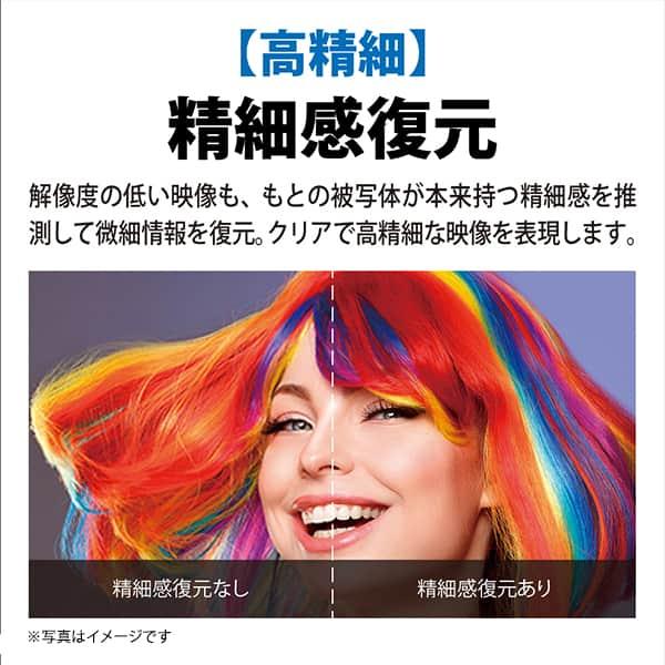 【新品未開封】 テレビ 65型 シャープ アクオス SHARP AQUOS 65インチ 4T-C65EN1 4K対応 BS・CS 4Kチューナー内蔵 【UOI2170038218】(78289円)