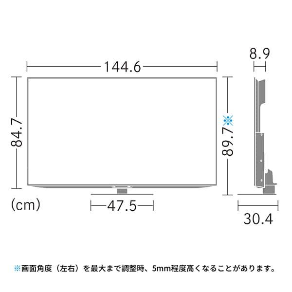 テレビ 65型 液晶テレビ シャープ アクオス SHARP AQUOS 65インチ TV 4Kチューナー内蔵 4T-C65EU1 4K対応 BS・CS｜sake-premoa｜14