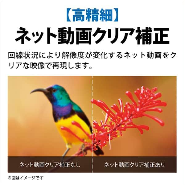 送料無料❣️極美品　AQUOS アクオス　SHARP 液晶テレビ　LED テレビ AQUOS XLED GP1/GP2ライン | テレビ：シャープ