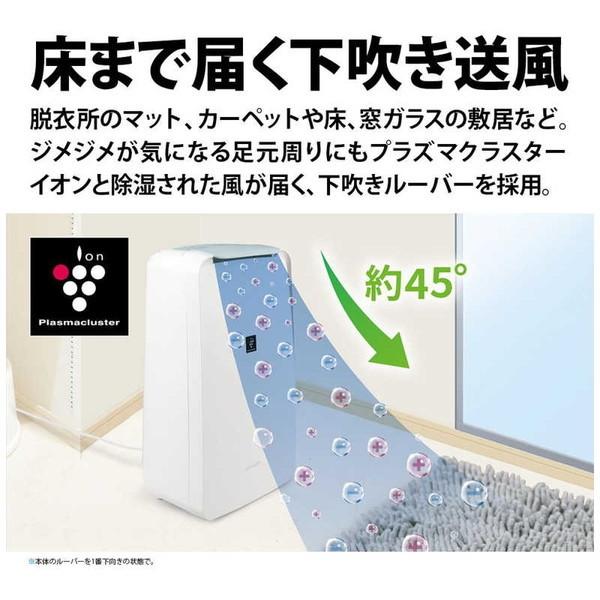 SHARP 衣類乾燥除湿機　ホワイト　CV-P71-W Amazon | シャープ 衣類乾燥 除湿機 CV-P71-W 7.1L/日 プラズマ