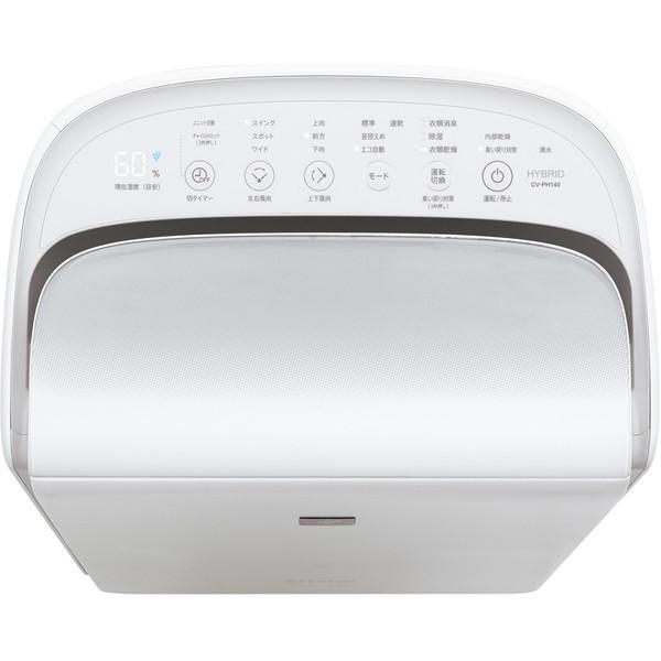 SHARP CV-PH140 ホワイト系 衣類乾燥除湿機(木造14畳/コンクリ28畳まで)