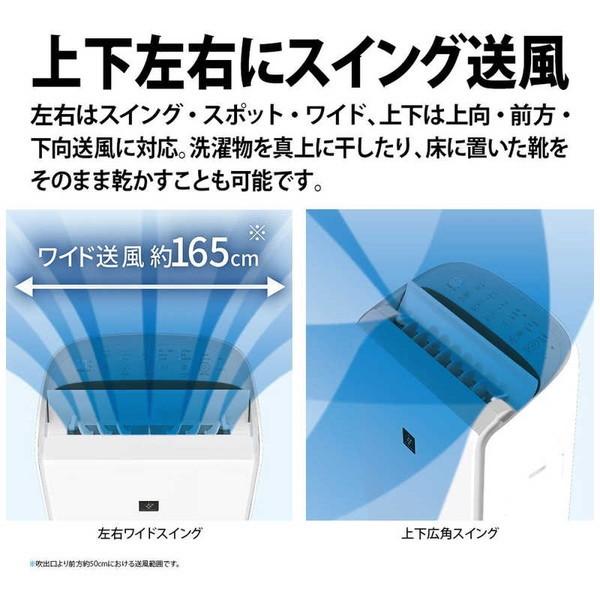 SHARP CV-PH140 ホワイト系 衣類乾燥除湿機(木造14畳/コンクリ28畳まで)