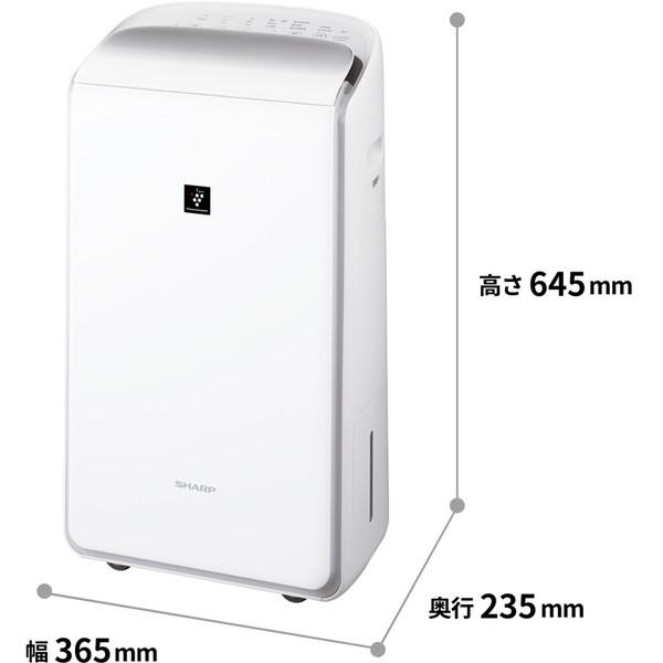 SHARP CV-PH140 ホワイト系 衣類乾燥除湿機(木造14畳/コンクリ28畳まで)