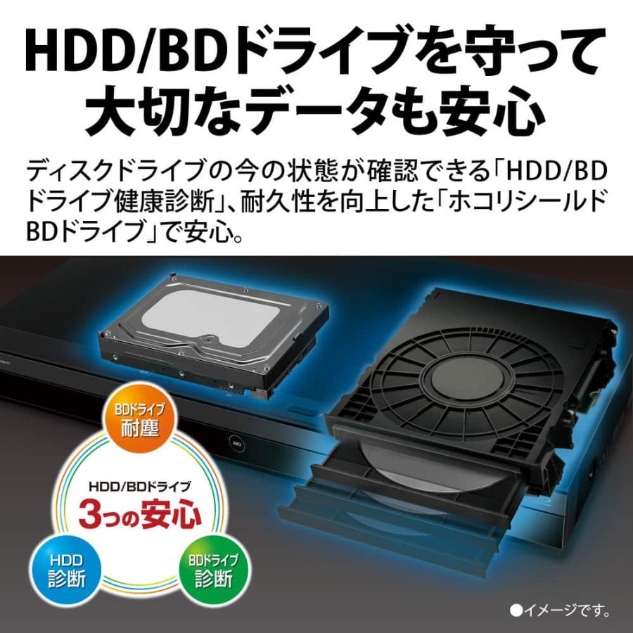 ブルーレイディスクレコーダー シャープ SHARP アクオス AQUOS 2B-C05EW1 500GB HDD 2番組同時録画｜sake-premoa｜06