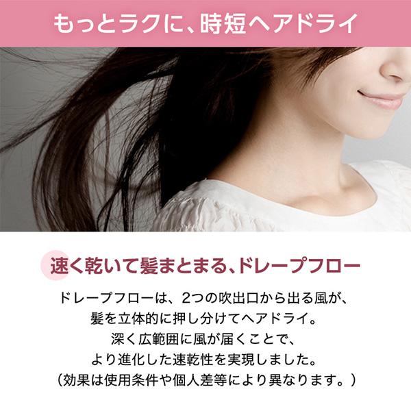 ドライヤー 速乾 大風量 シャープ ヘアドライヤー プラズマクラスター ビューティー 時短 ケア 美髪 うるおう IBWX3 ibwx3 SHARP IB-WX3-N 一人暮らし 新生活