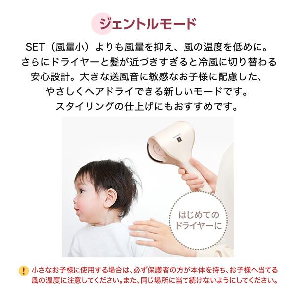 SHARP（シャープ） ドライヤー 速乾 大風量 ヘアドライヤー 高速