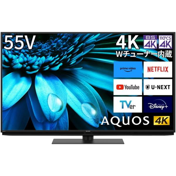 テレビ 55型 液晶テレビ シャープ アクオス SHARP AQUOS 55インチ TV 4K内蔵 4TC55EL1 地上・BS・110度CSデジタル 4974019363493総合通販