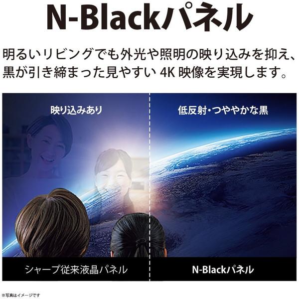 SHARP（シャープ） テレビ 55型 液晶テレビ アクオス 55インチ TV 4T