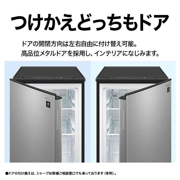 SHARP シャープ FJ-HM7K-H インテリア 冷蔵 冷凍庫 1ドア 右開き左開き 