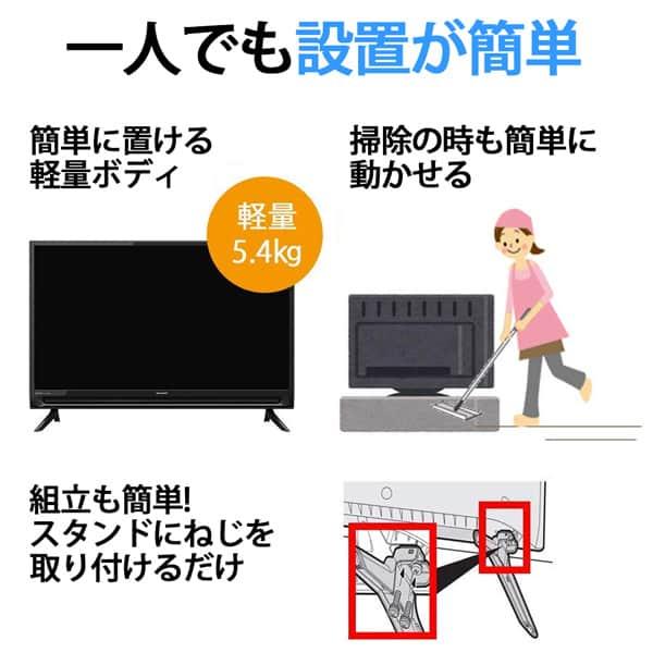 SHARP テレビ 32型 液晶テレビ シャープ アクオス AQUOS 32 SHARP テレビ 32型 液晶テレビ シャープ アクオス AQUOS 32