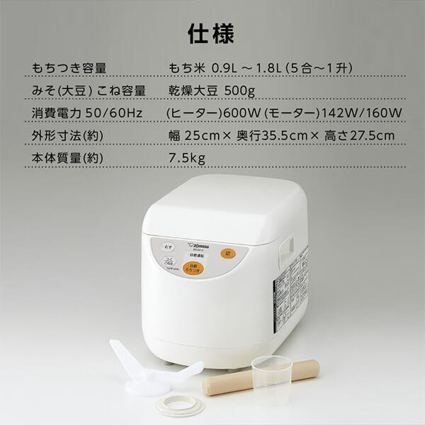 公式ファッションブランド通販サイト 楽天市場】もち米 炊飯器 公式ファッションブランド通販サイト 楽天市場】もち米 炊飯器