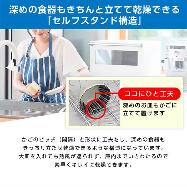 象印 食器乾燥機 ZOJIRUSHI EY-JF50-HA グレー 5人分 清潔 象印 食器乾燥機 ZOJIRUSHI EY-JF50-HA グレー 5人分 清潔