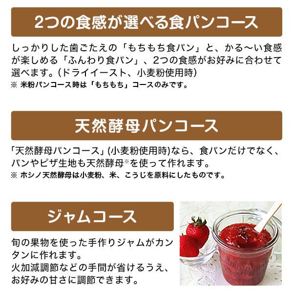 象印 ホームベーカリー ZOJIRUSHI BB-HE10-WA ホワイト 1斤 象印 ホームベーカリー ZOJIRUSHI BB-HE10-WA ホワイト 1斤
