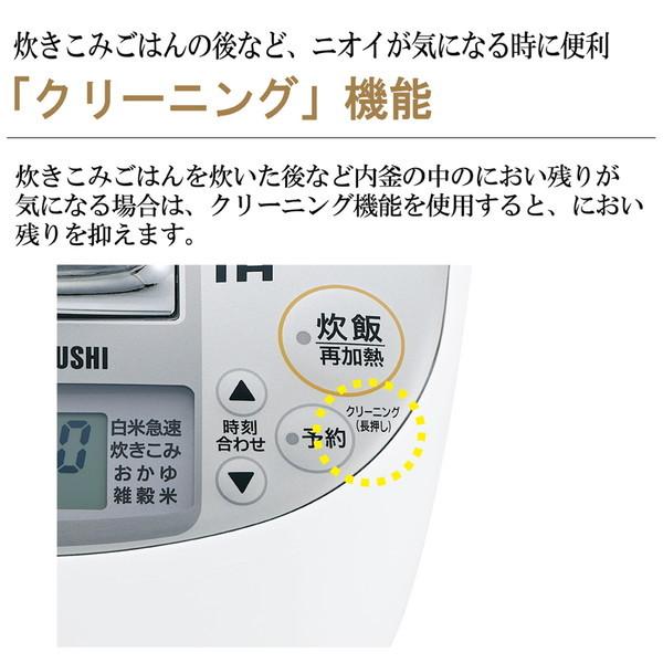 象印（ZOJIRUSHI） 炊飯器 1升炊き 10合 極め炊き IH NP-XB18-WA