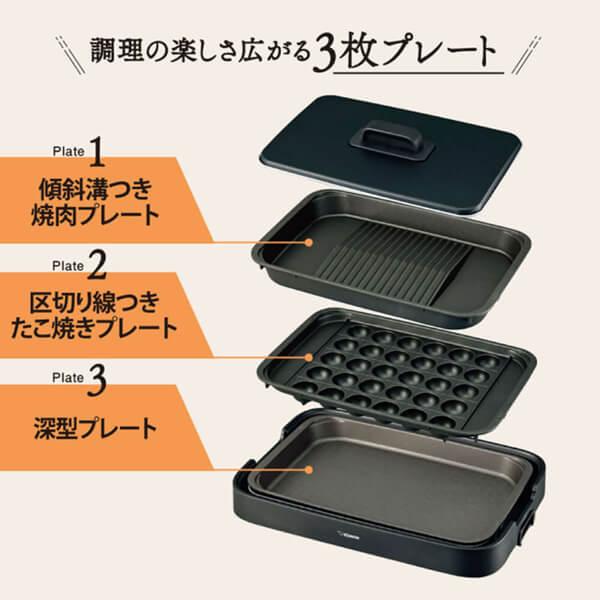 ホットプレート 象印 ZOJIRUSHI やきやき EA-KJ30-BA 焼肉 たこ焼き ブラック 純正品｜sake-premoa｜03