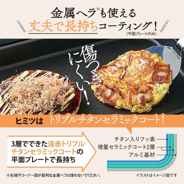 ホットプレート 象印 ZOJIRUSHI やきやき EA-KJ30-BA 焼肉 たこ焼き ブラック 純正品｜sake-premoa｜08