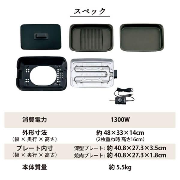 象印 ホットプレート ZOJIRUSHI やきやき EA-KE20 ブラック 象印 ホットプレート ZOJIRUSHI やきやき EA-KE20 ブラック