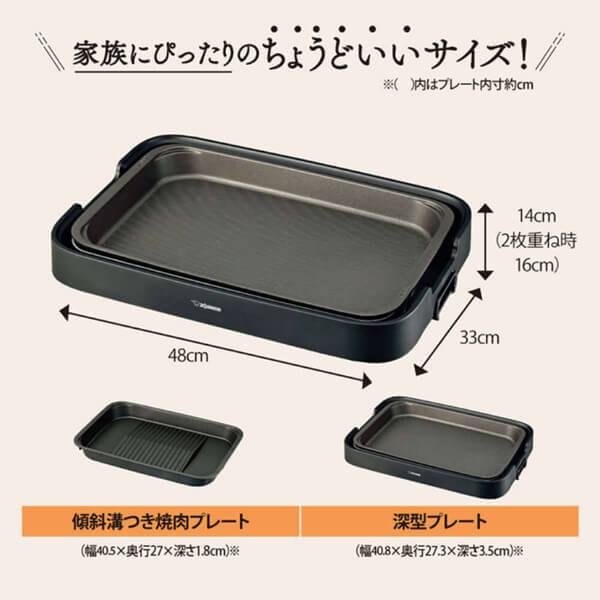 象印 ホットプレート ZOJIRUSHI やきやき EA-KE20 ブラック 象印 ホットプレート ZOJIRUSHI やきやき EA-KE20 ブラック