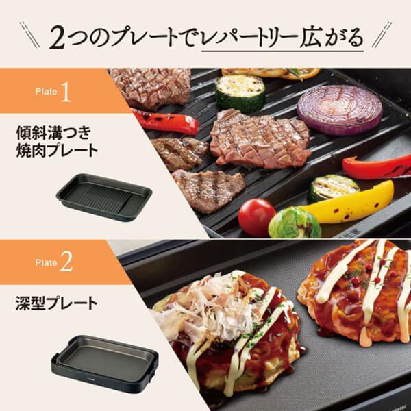 象印 ホットプレート ZOJIRUSHI やきやき EA-KE20 ブラック 象印 ホットプレート ZOJIRUSHI やきやき EA-KE20 ブラック