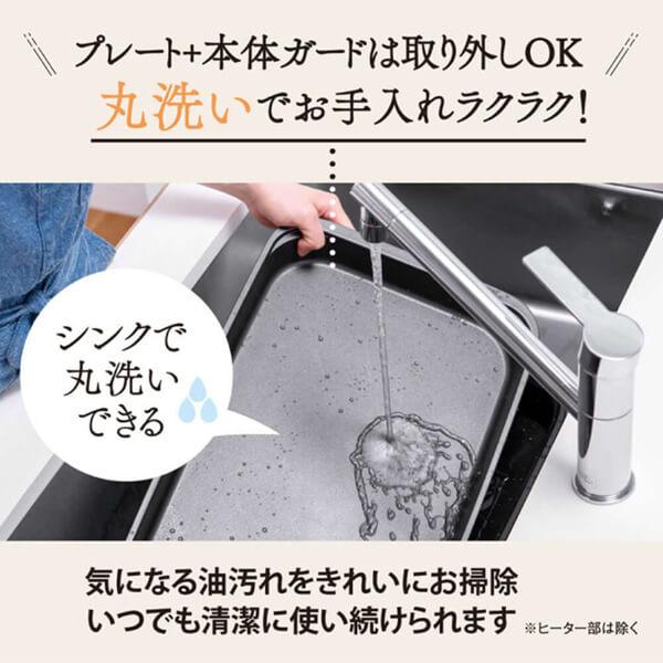 象印（ZOJIRUSHI） ホットプレート やきやき EA-KE20 ブラック : 総合