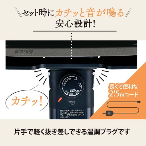 象印（ZOJIRUSHI） ホットプレート やきやき EA-KA10 ブラック : 総合