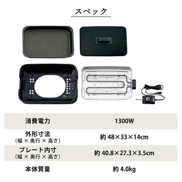 象印（ZOJIRUSHI） ホットプレート やきやき EA-KA10 ブラック : 総合
