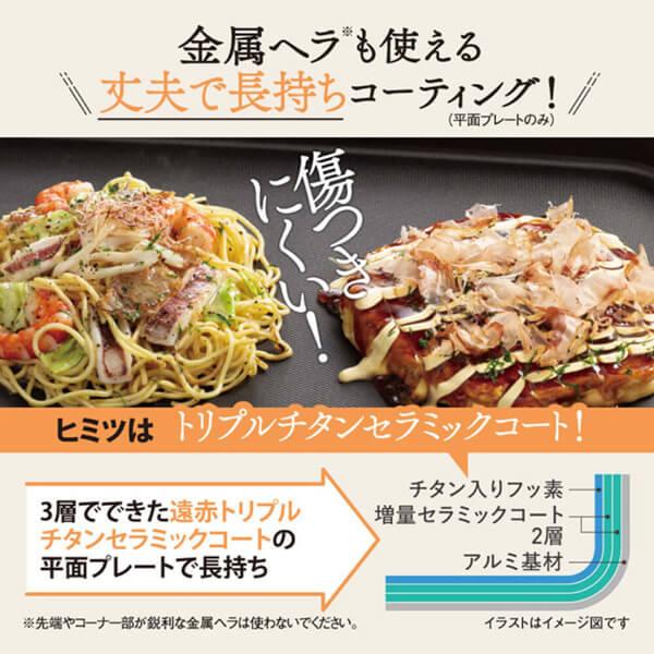 象印（ZOJIRUSHI） ホットプレート やきやき EA-DE10 ブラック 1枚