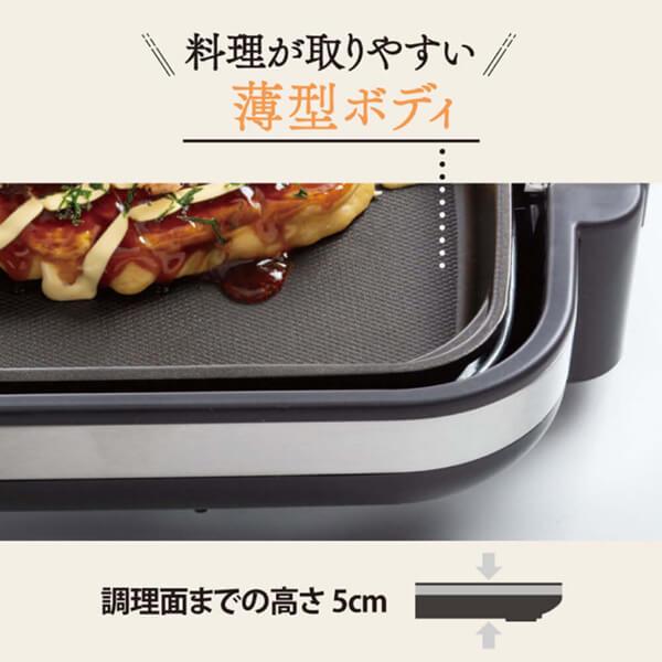 象印（ZOJIRUSHI） ホットプレート やきやき EA-DE10 ブラック 1枚