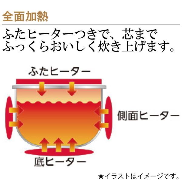 炊飯器 3合炊き 象印 ZOJIRUSHI 極め炊き NL-BV05 BA ブラック マイコン炊飯ジャー 一人暮らし 玄米｜sake-premoa｜06