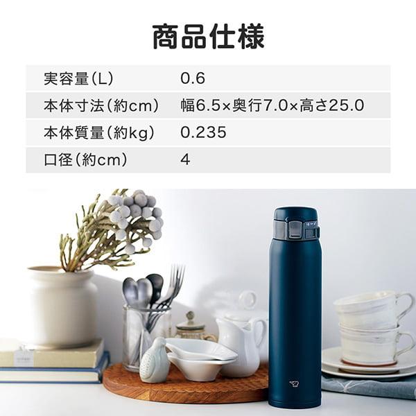象印（ZOJIRUSHI） 水筒 ZOJIRUSHI SM-SF60-AD ネイビー ステンレス