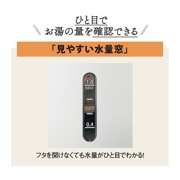 電気ケトル 象印 ZOJIRUSHI CK-DB10-WA ホワイト 1.0L｜sake-premoa｜05