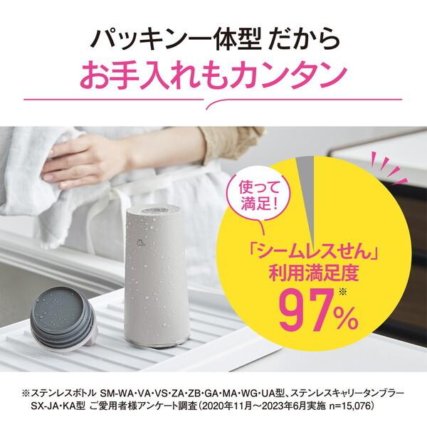象印（ZOJIRUSHI） SX-JS30-GM アッシュグリーン ステンレスキャリー