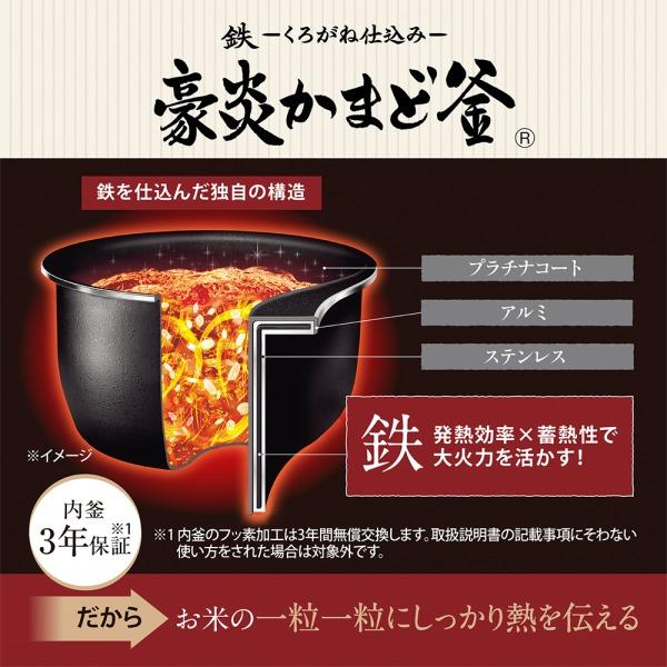 象印（ZOJIRUSHI） 炊飯器 5.5合炊き 一人暮らし用 極め炊き IH NW