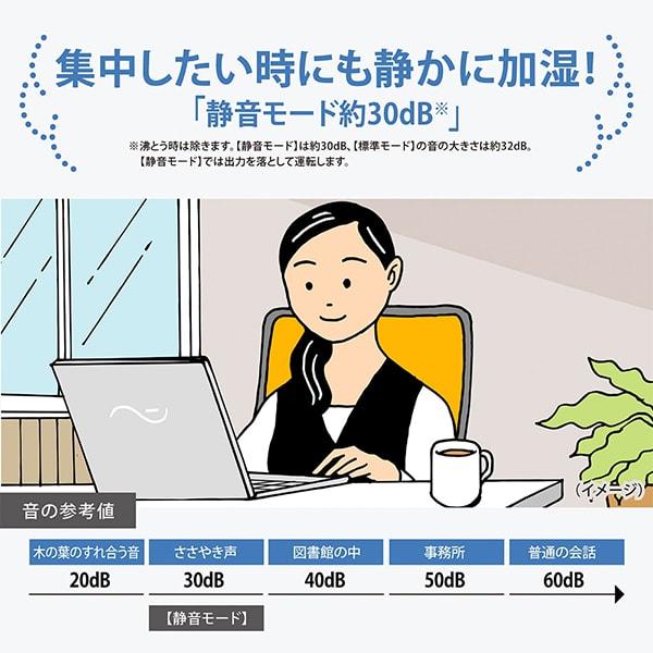 象印 加湿器 大容量 スチーム式 1.8L 木造3畳 コンクリ6畳まで 象印 加湿器 大容量 スチーム式 1.8L 木造3畳 コンクリ6畳まで