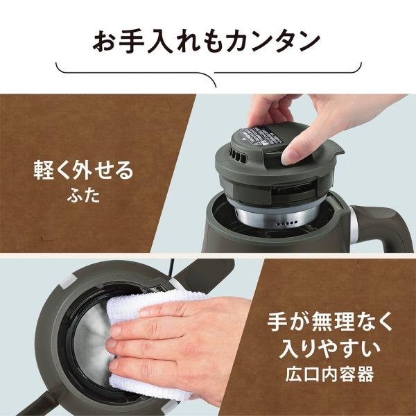 電気ケトル 小型 象印 電気ポット おしゃれ ケトル 0.8L CK-LA08-BZ セピアブラック ZOJIRUSHI 一人暮らし 新生活 | 象印 | 06