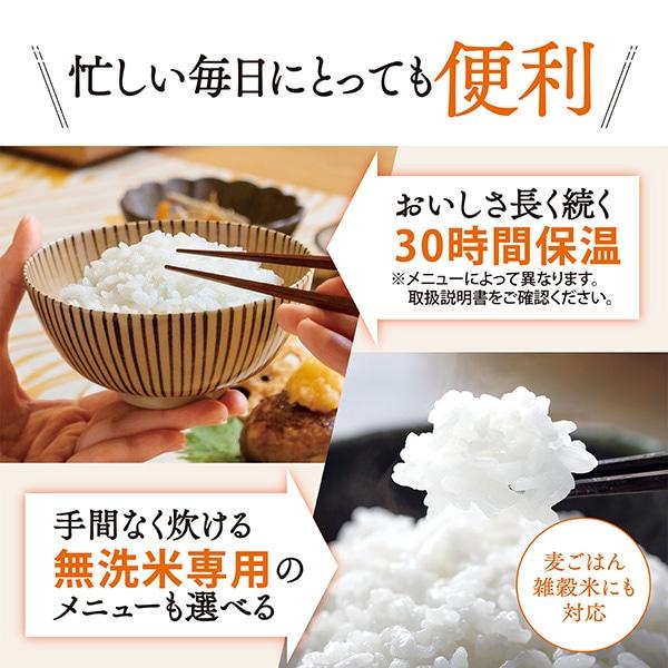 象印（ZOJIRUSHI） 炊飯器 3合炊き 一人暮らし用 極め炊き IH NP-GS05