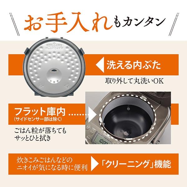 象印（ZOJIRUSHI） 炊飯器 3合炊き 一人暮らし用 極め炊き IH NP-GS05