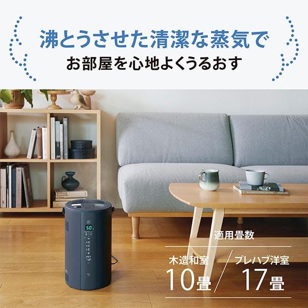 象印（ZOJIRUSHI） 加湿器 スチーム式 大容量 4L 木造10畳 プレハブ