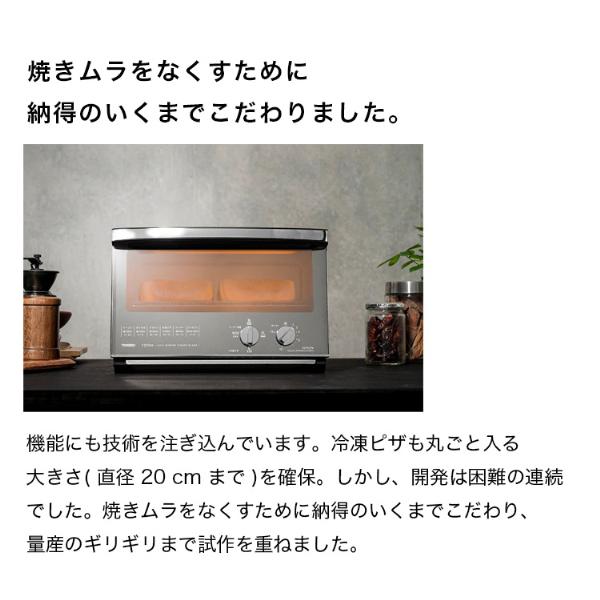 トースター オーブン 4枚 ツインバード TS-D048B ブラック ミラーガラスオーブントースター 一人暮らし 新生活 TWINBIRD | ツインバード | 03